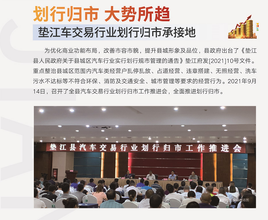 尊龙凯时 - 人生就是搏!-z6com