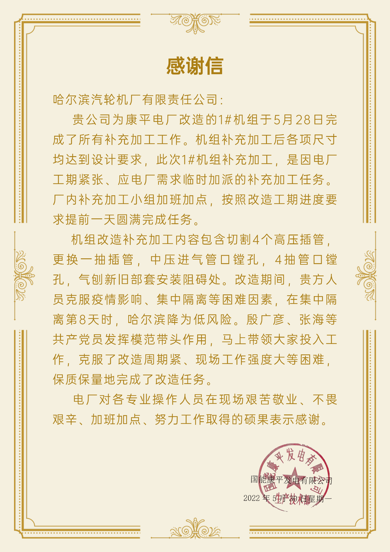 PP电子·仿照器(试玩游戏)官方网站