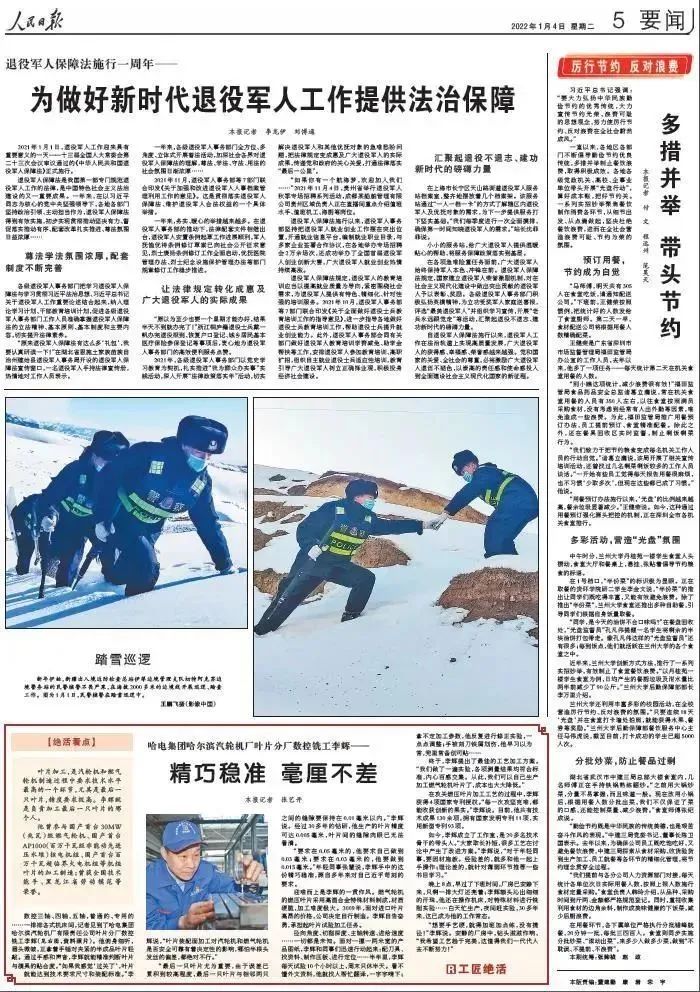 PP电子·仿照器(试玩游戏)官方网站