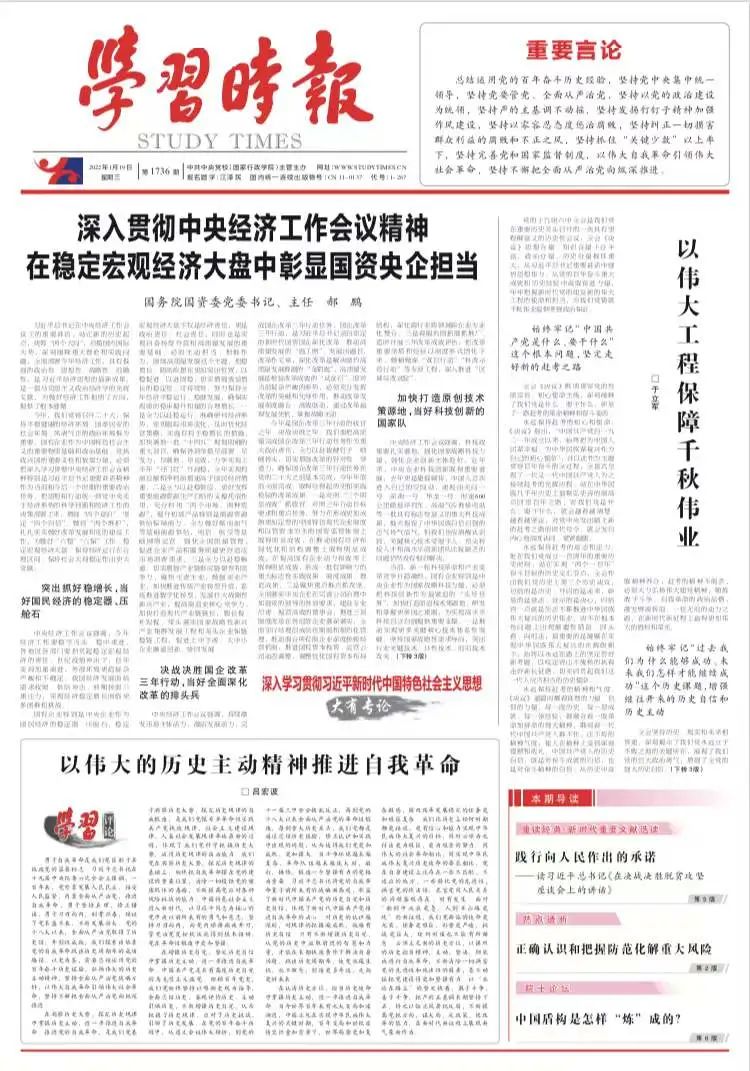 PP电子·仿照器(试玩游戏)官方网站