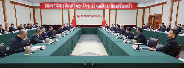 张玉卓、国资、央企、国资委、书记、主任、国企、企业鼎新