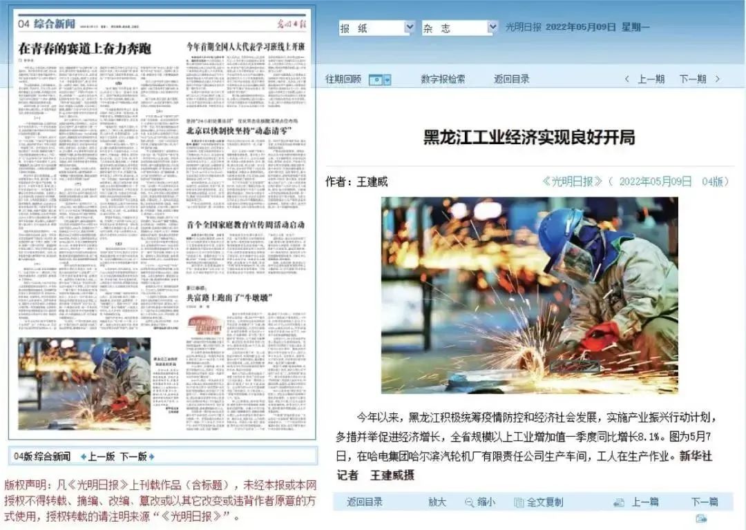 PP电子·仿照器(试玩游戏)官方网站