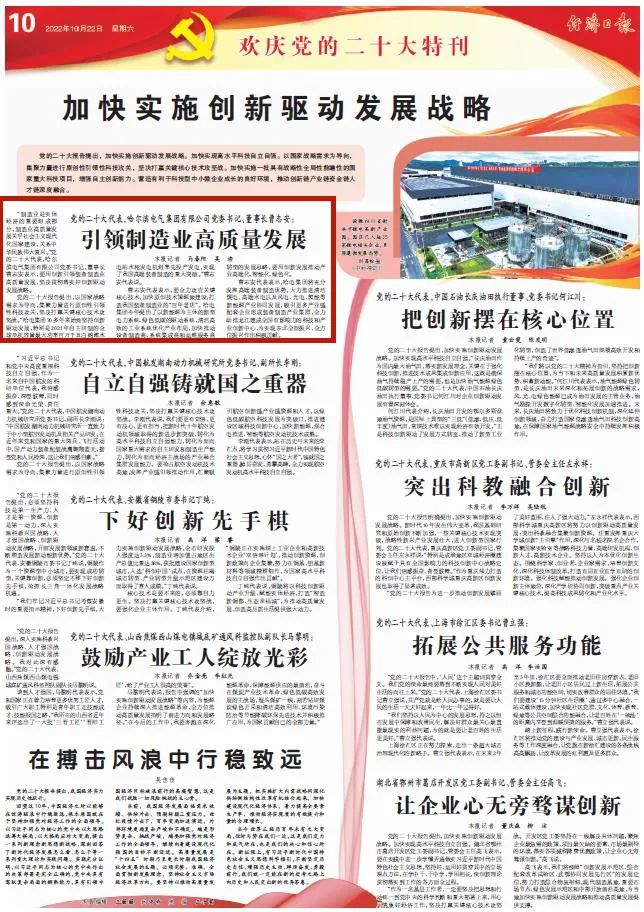 PP电子·仿照器(试玩游戏)官方网站
