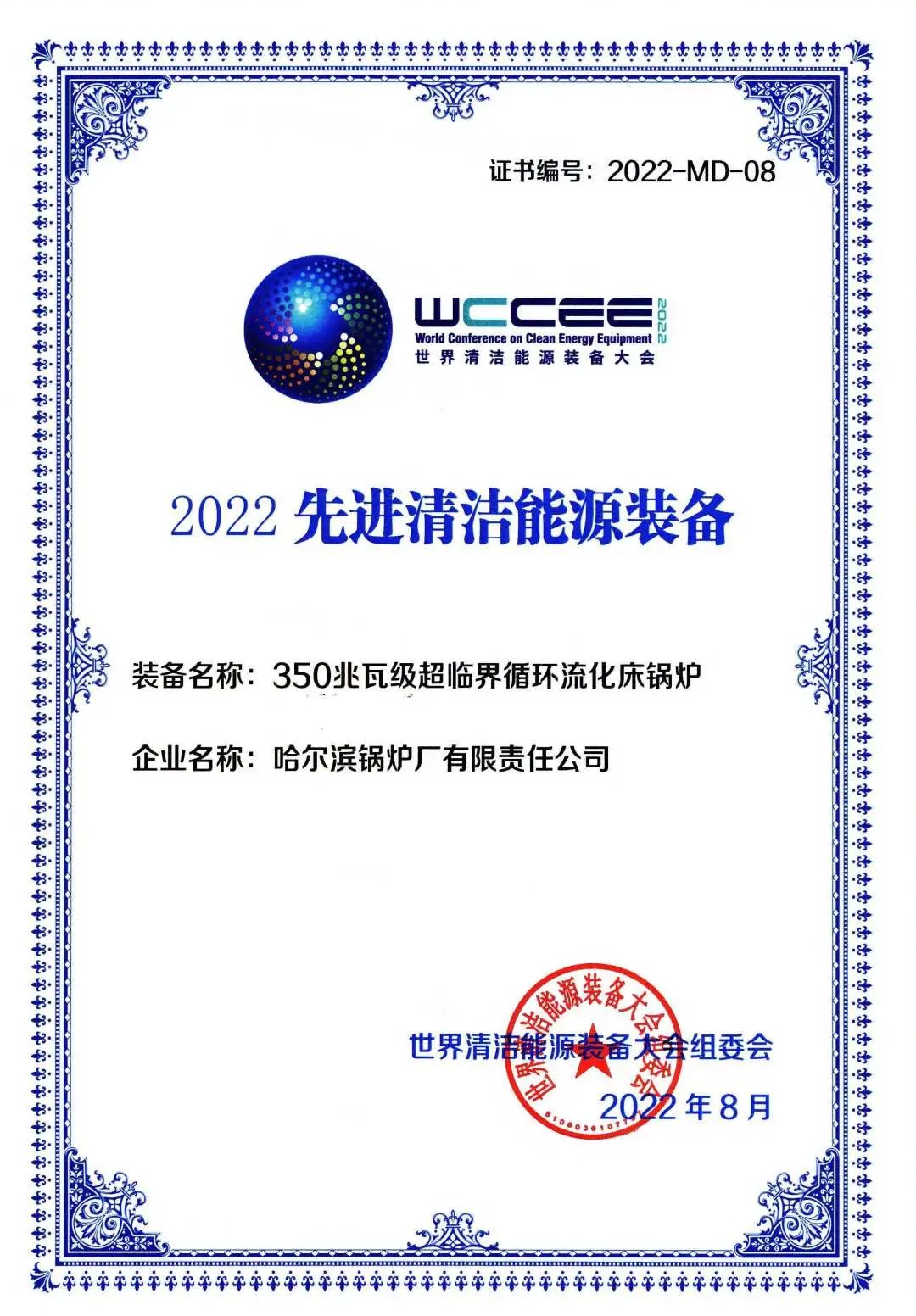 PP电子·仿照器(试玩游戏)官方网站