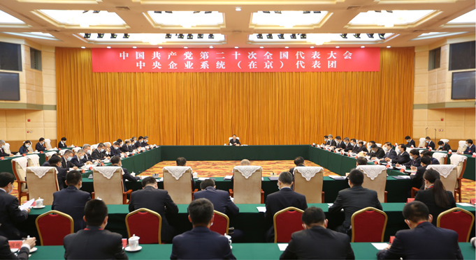 郝鹏、国资、央企、国资委、书记、主任、国企、企业鼎新