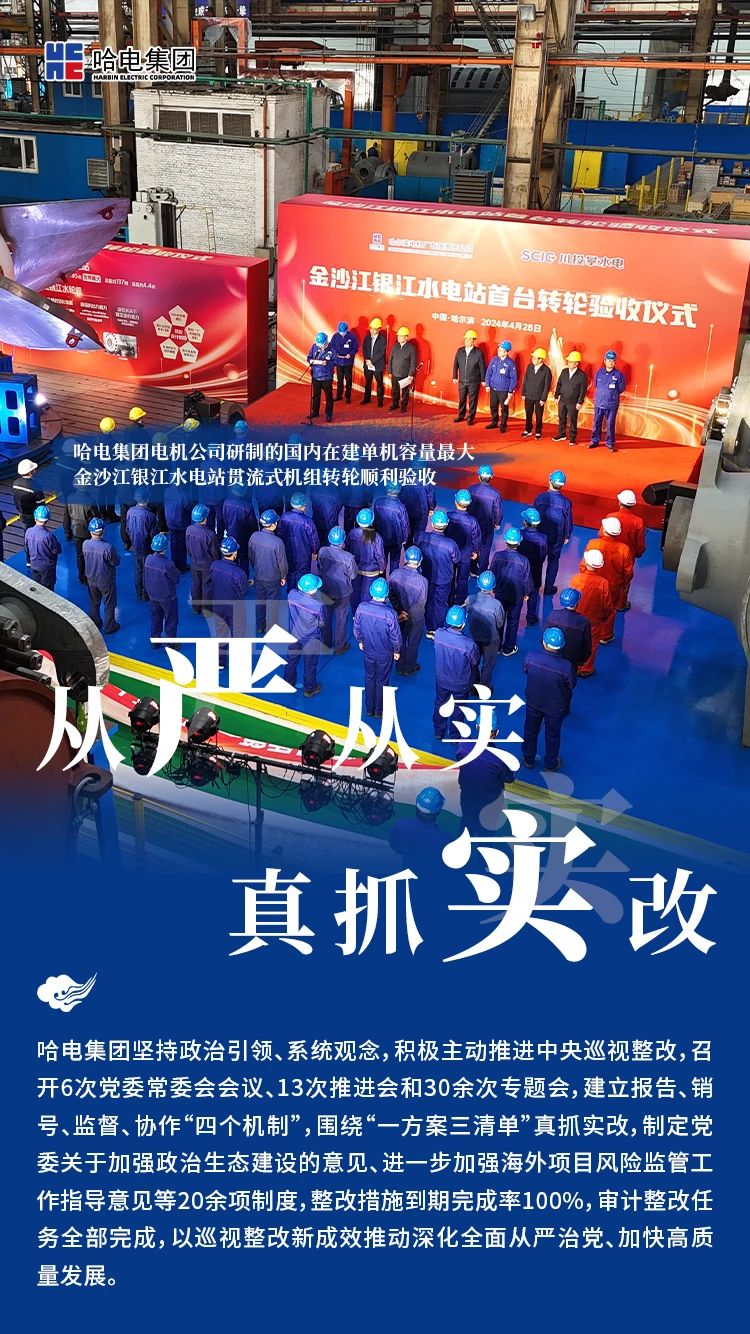 微信图片_20240715105206.jpg
